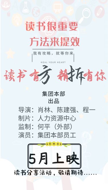 拆書海報終板（?。? title=