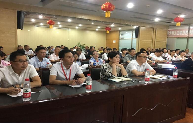 社保費(fèi)率大變化，助力企業(yè)大發(fā)展——市人社局等到我司宣講社會(huì)保險(xiǎn)費(fèi)率降低政策