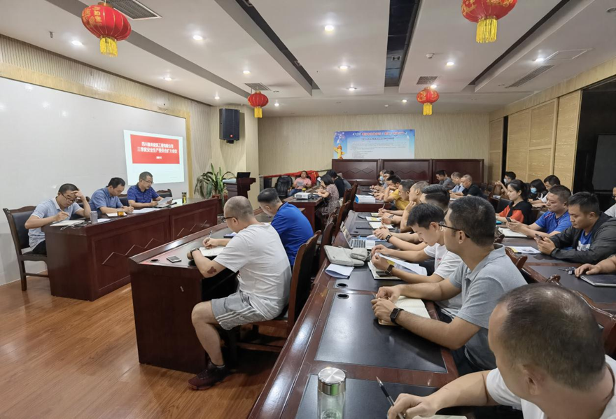 圖一：9月8日，嘉來建工召開安全生產(chǎn)擴(kuò)大會(huì)議，組織安委會(huì)成員、工程管理人員、分包合作單位現(xiàn)場(chǎng)負(fù)責(zé)人、安全管理員集體學(xué)習(xí)新《安全生產(chǎn)法》。_副本