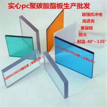 抗砸高透光pc耐力板價(jià)格低，遮雨采光頂棚就用透明耐力板替代玻璃