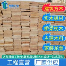 包裝箱板廠(chǎng)家供應(yīng)多層包裝箱板 熏蒸包裝箱板 包裝箱板批發(fā)