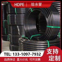 陜西中財(cái) PE給水管（盤管）dn50自來(lái)水管農(nóng)業(yè)園林灌溉管 榆林批發(fā)