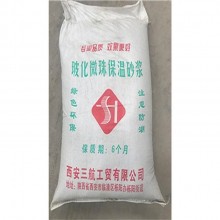 保溫砂漿 以各種輕質材料為骨料，摻和一些改性添加劑