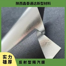反射型隔氣膜 層狀 防水、防潮隔熱 厚度0.31mm 卷材