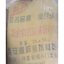 西安保溫生產(chǎn)廠家，砂漿生產(chǎn)廠家