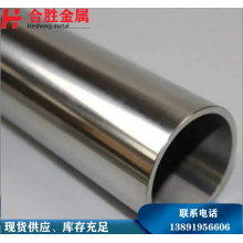 321不銹鋼管，西安現(xiàn)貨銷售57*3不銹鋼無縫管