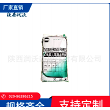 廠家現(xiàn)貨聚丙烯抗裂纖維3mm，6mm，9mm，12mm，抗裂砂漿、膩?zhàn)?/></a>
<div><a href=