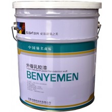 外墻彈性涂料、乳膠漆、建筑涂料