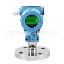 單法蘭壓力液位變送器4-20mA,RS485,0-10V，HART可選
