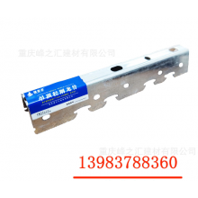 重慶廠家批發(fā)輕鋼龍骨，吊頂龍骨，隔墻龍骨，卡式龍骨