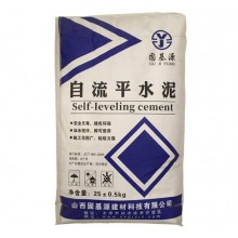 自流平水泥砂漿 地面找平 ，可鋪設木地板，PVC地板，地毯 快凝